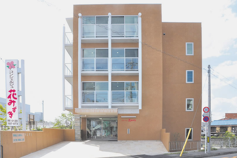 コンシェルジュ花みずき