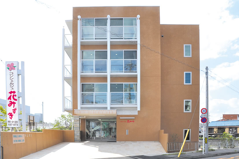 コンシェルジュ花みずきの外観